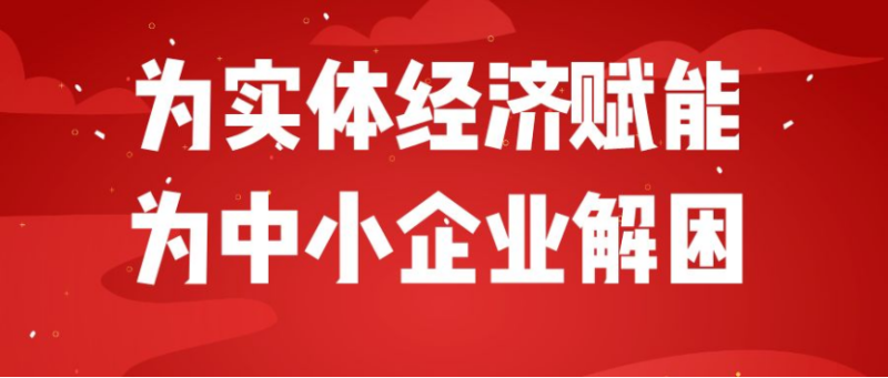 图片[2]-中小企实战运营和营销工作室博客：中小企业的智慧新航标-中小企实战运营与营销工作室